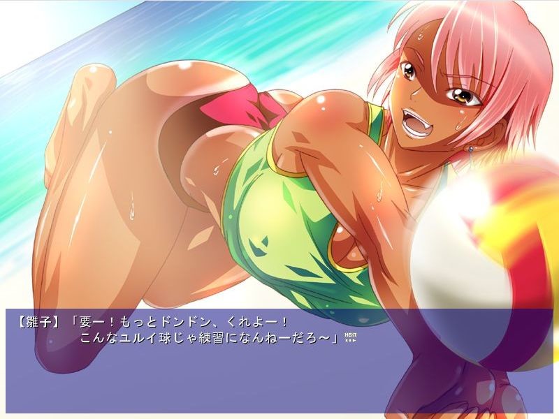 비치구 발레 ～매시브와 미니스커트와 정액～