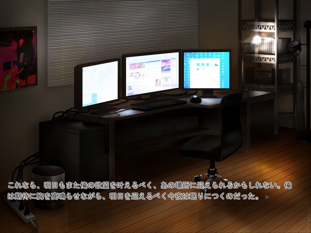 W악마의 H한 대접 ～당신의 우유 우리들에게 줘～