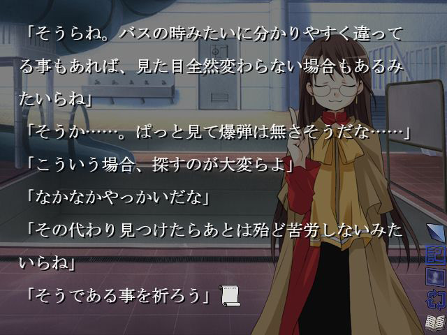 그래, 우리는 이렇게나 불합리한 세상에 살고 있는 거라니까