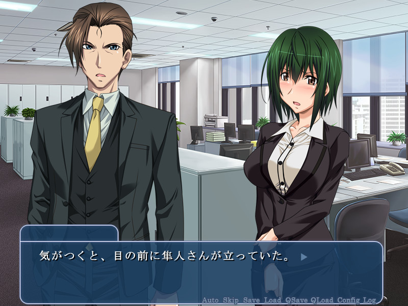 전차에서 치한 누명을 쓴 복수의 끝에, 남자는 매료되고 여자는 타락한다