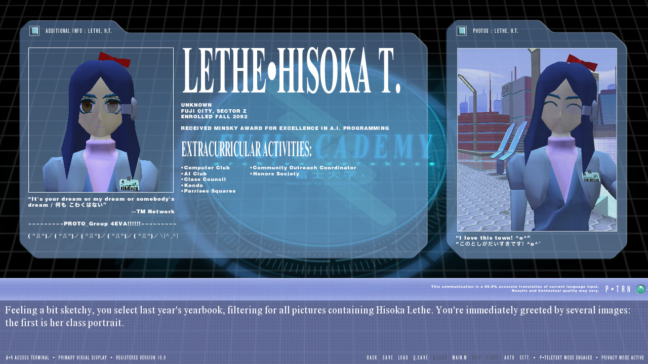 Aurora Memoria - Philosophical Data Session: 2093