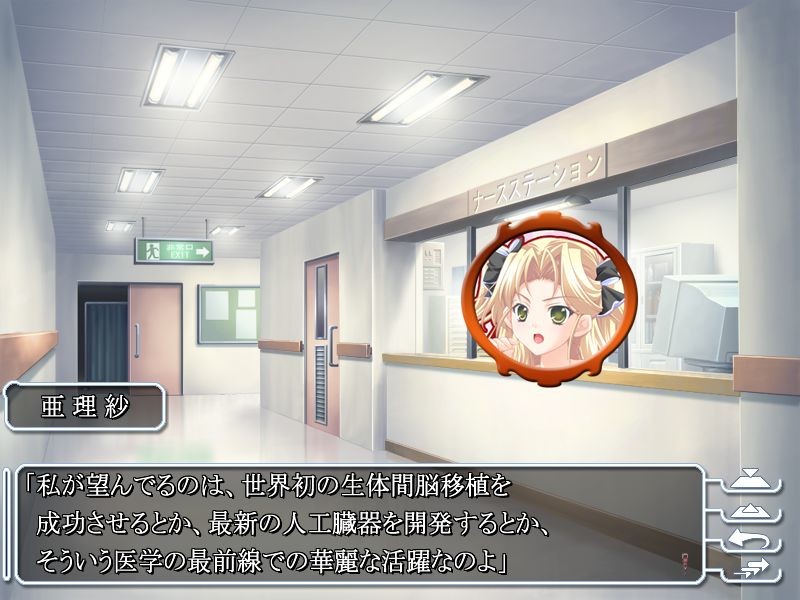 동정 클리닉 ~첫 경험은 맡겨주세요~