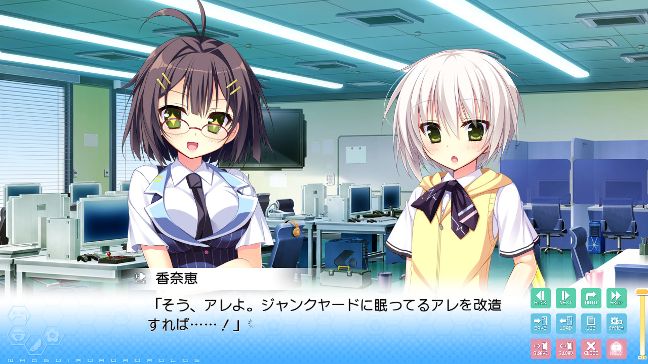 나츠이로 코코로로그