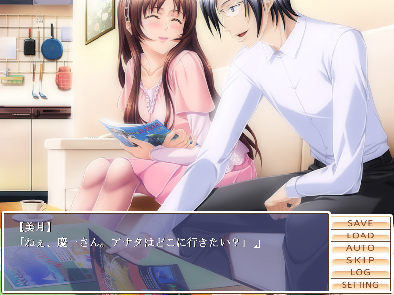 영원～음란한 덫에 빠진 새색시～