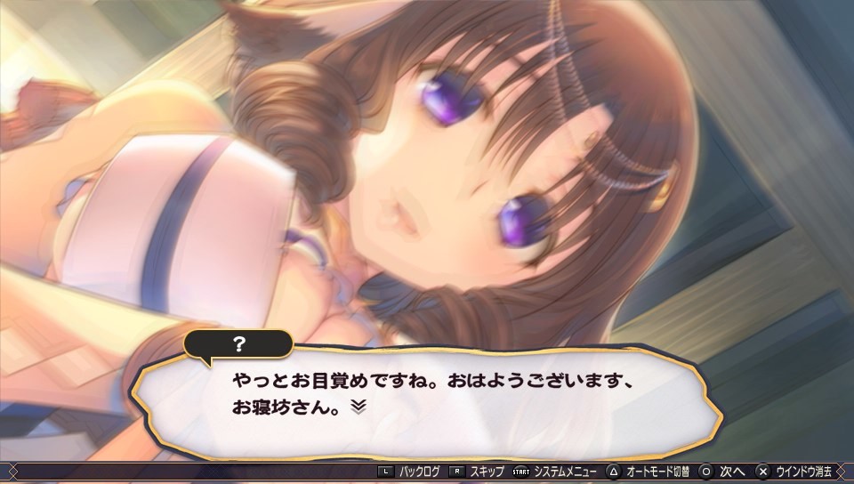 칭송받는 자 -  두 명의 백황