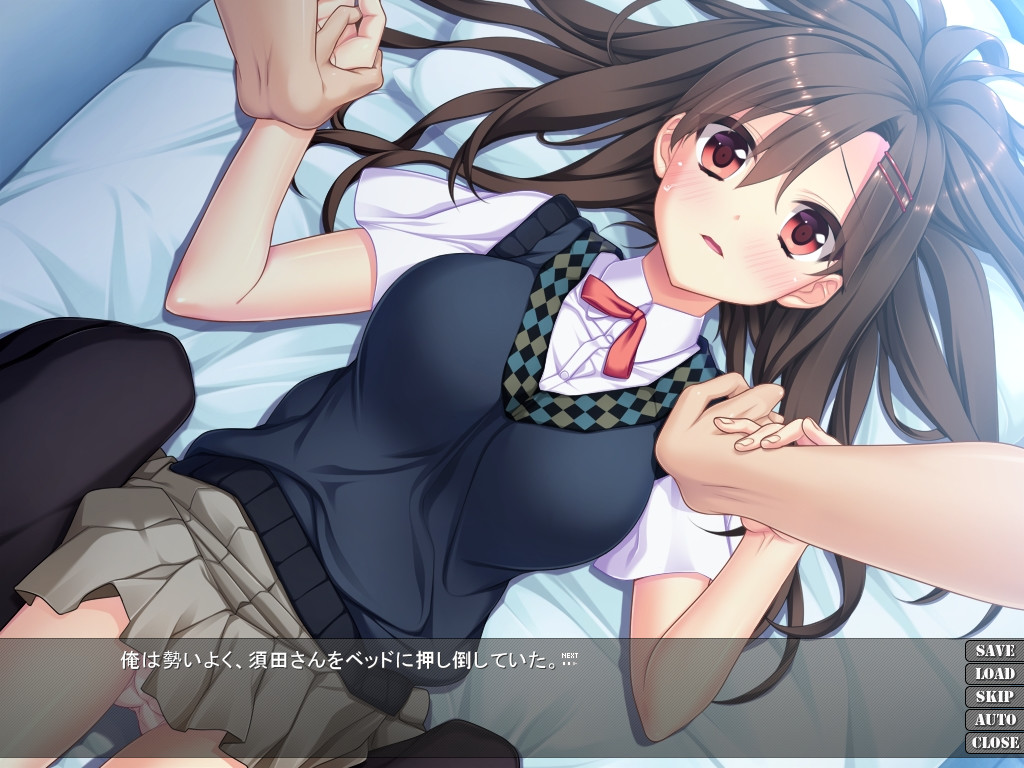 사랑이 있다면 연인에게 최면술을 걸어도 문제없지?