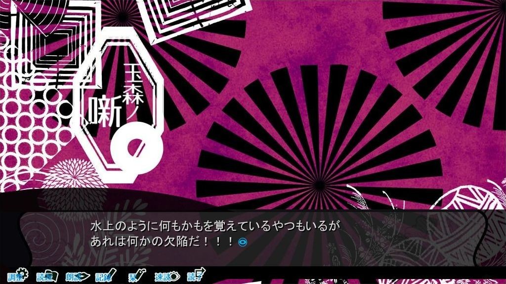 고서점가의 하시히메