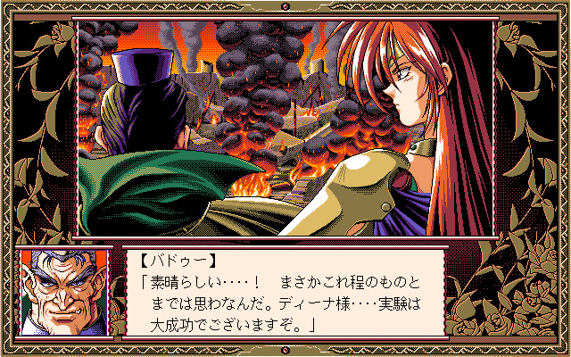 로맨스는 검의 빛남 -THE LAST CRUSADER-