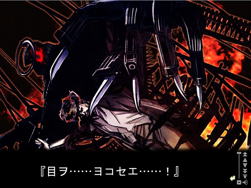 칠흑의 샤르노스 ～What a beautiful tomorrow～