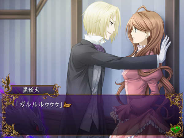 백작과 요정 ～꿈과 인연에 마음을 담아～