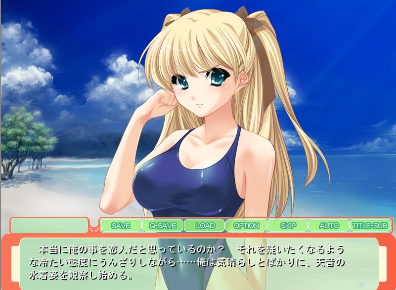 츤데레 영애 타치바나 아마네와 바캉스 아일랜드 ~너무 빤히 쳐다보시네요! ...아이를 만들고 싶으신 건가요? 연인이니까 마음껏 하세요!~