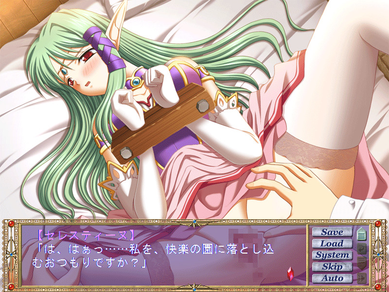 엘핀 로즈～사로잡힌 세 황녀～