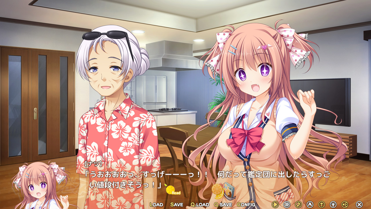 아마나츠 아도레센스