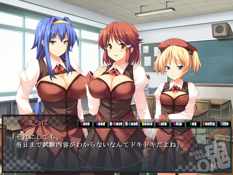 나카다시 오니 -무인도에서 범하기-