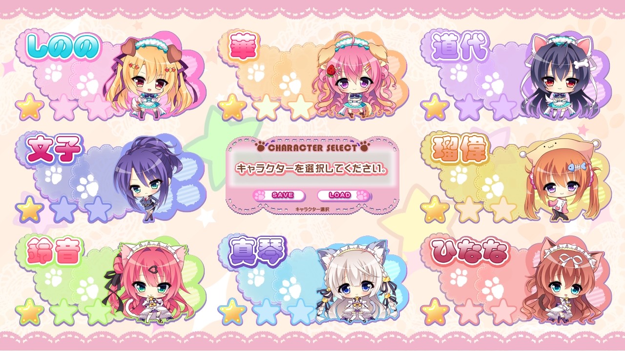 완냥☆아라모드! ～어느 쪽으로 할 거야? 완냥 H한 카페 사정!～