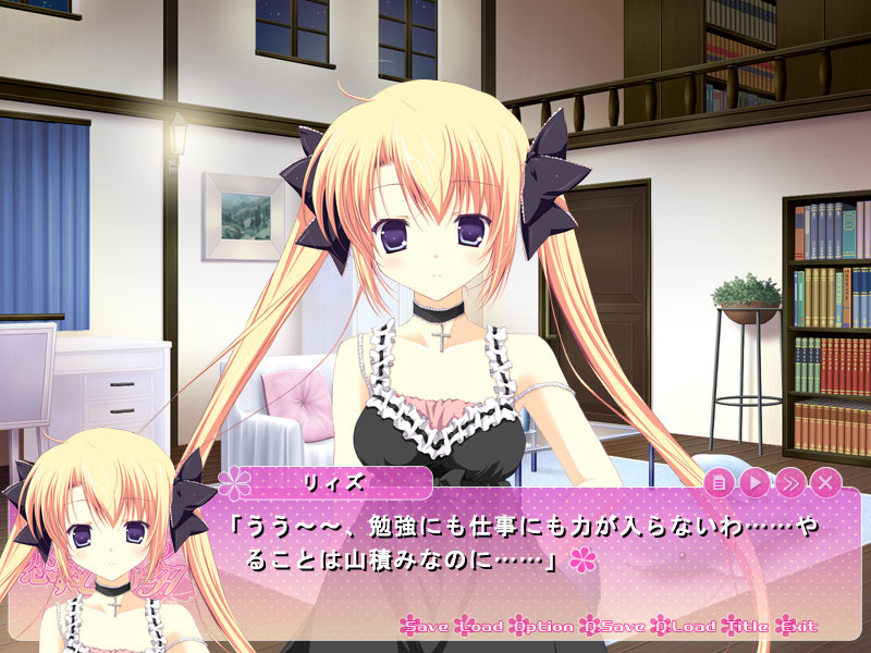 Areas～사랑하는 소녀의 3H～