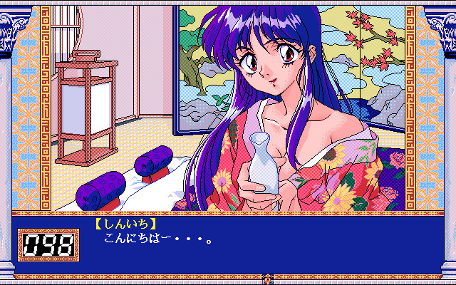 고쿠라쿠 아레나