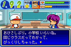 파워프로군 포켓