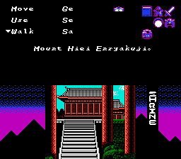 암흑신화 야마토 타케루 전설