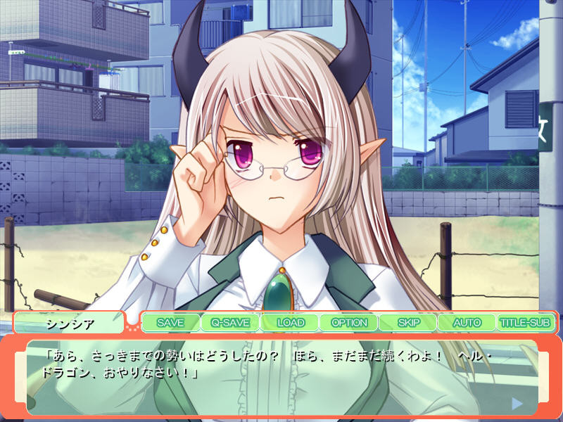 악마 소녀는 고집쟁이 ~너 같은 녀석, 내 그곳으로 금방 포로로 만들어 줄 테니까!~