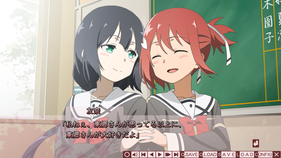 유우키 유우나는 용사다 A