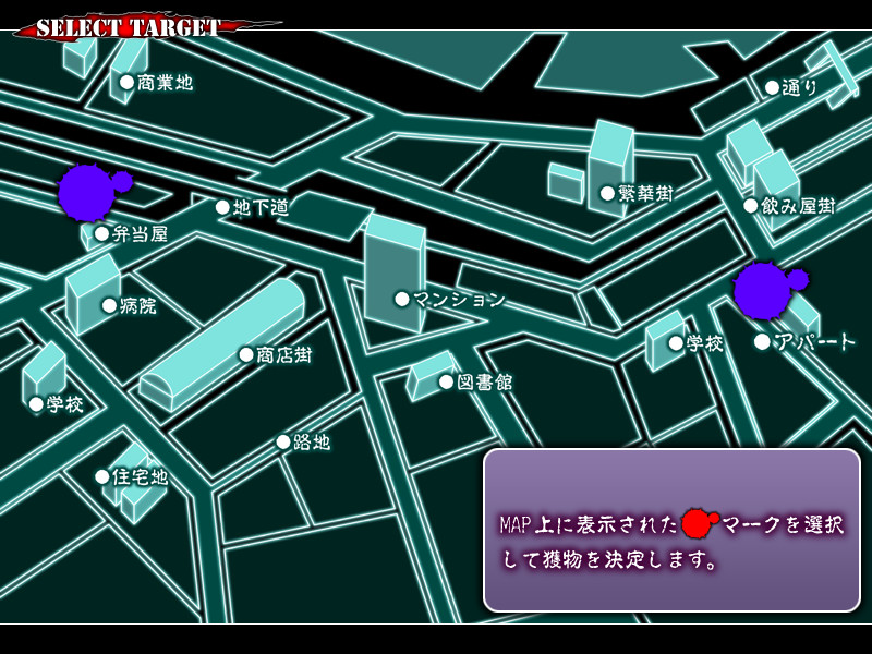 포획 강간 ~ 동네의 여자는 모두 내 먹이 ~