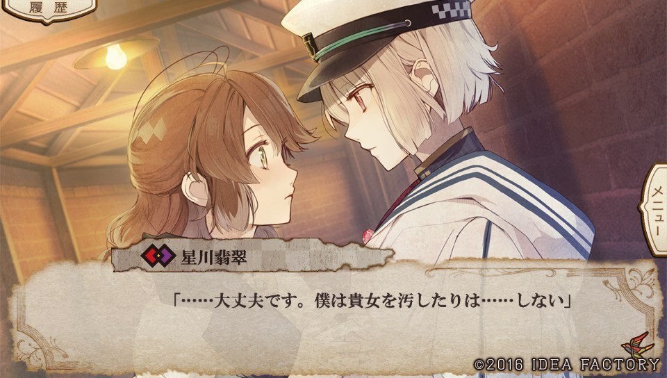 닐 아드미라리의 천칭 제도환혹기담