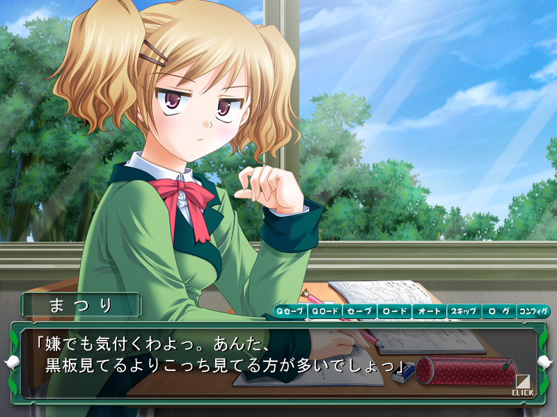 무스는데, 히라이테