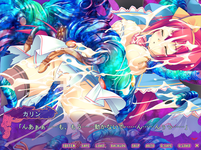 변신음마소녀 카린～음란한 악마는 H를 좋아해～