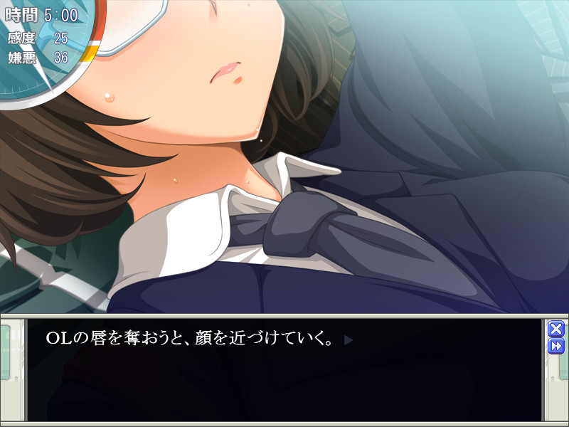 치칸의 극치 통근 능욕편