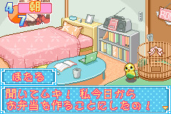 Kiss×Kiss 세이레이 학원