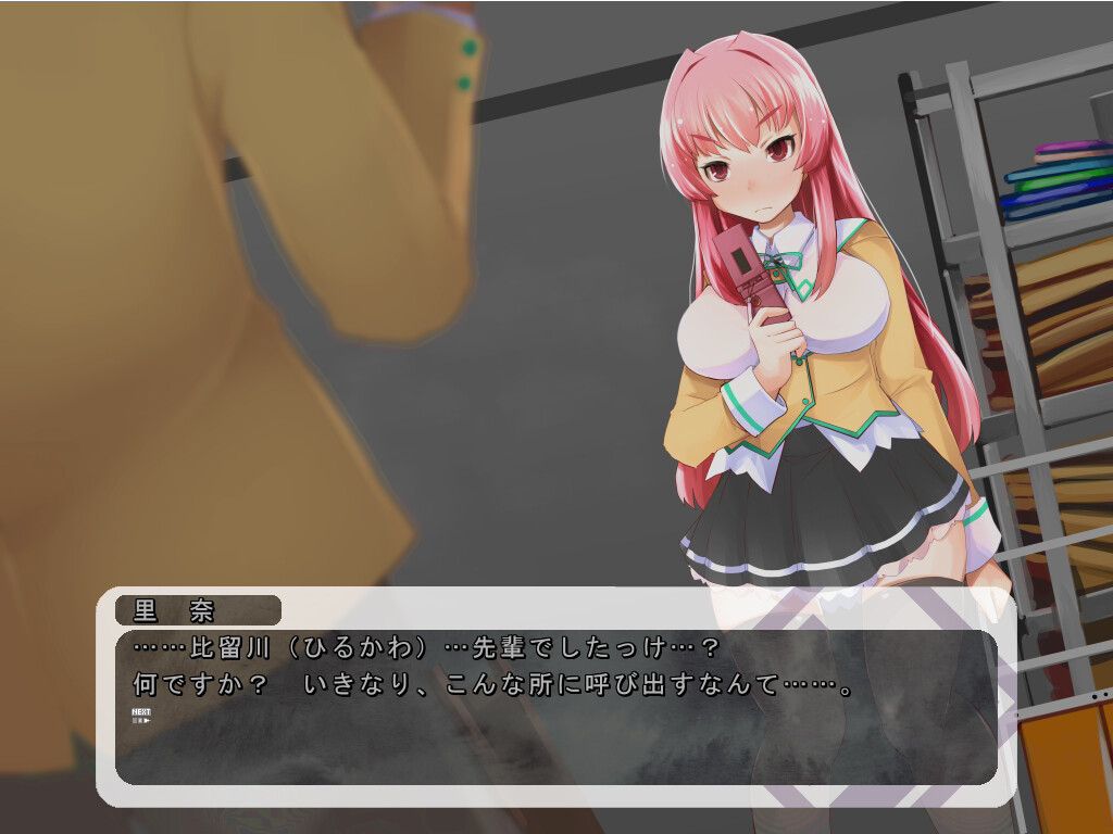 음욕의 조광 학원~소꿉친구가 빼앗겨 음란 메이드에 시달릴 때까지~