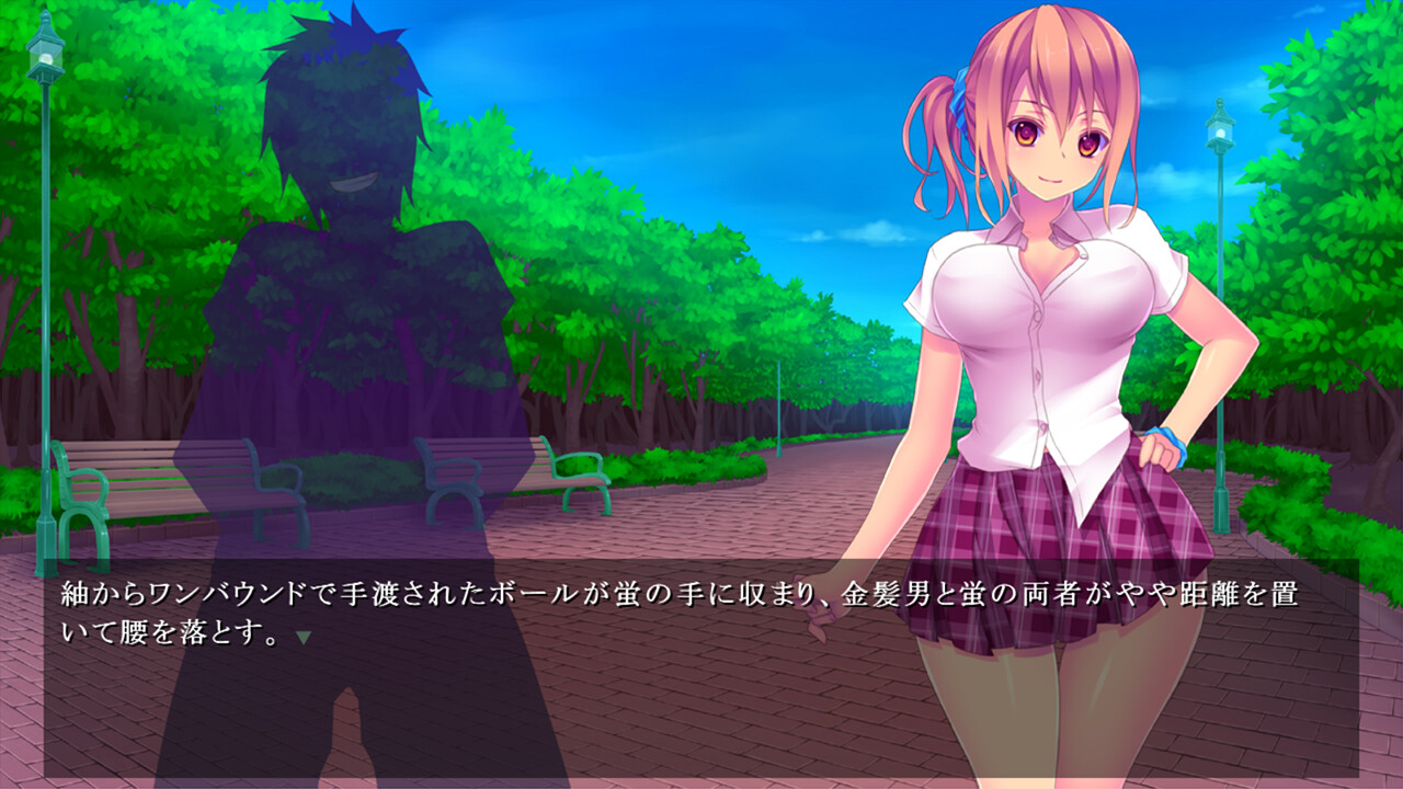 네토라레 소꿉친구 2 ～최면유희～