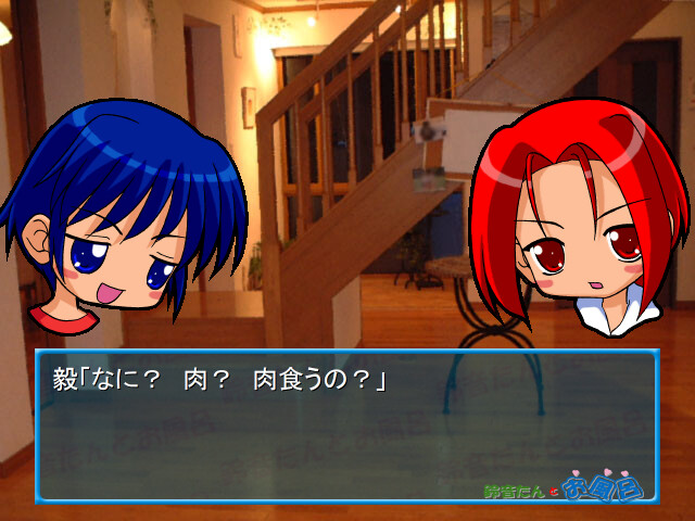 스즈네 탄과 목욕