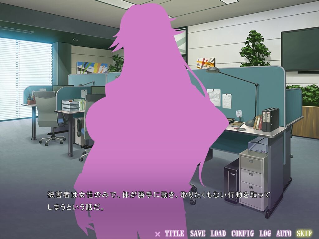 아야츠라레루！？나의 지체는 누군가의 장난감