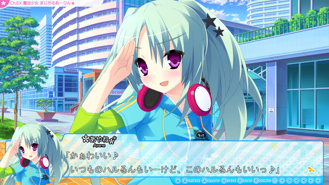 마법소녀 매지컬 아린