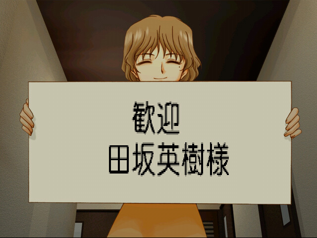 키타로. White Illumination