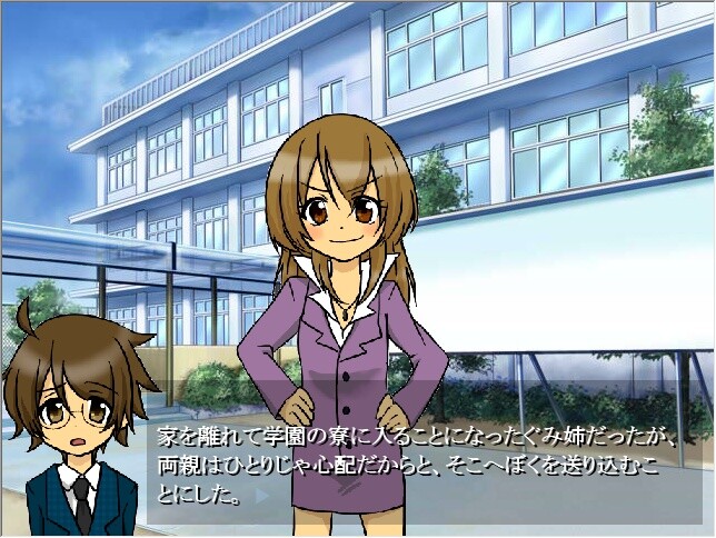 오토코노코 시이시～