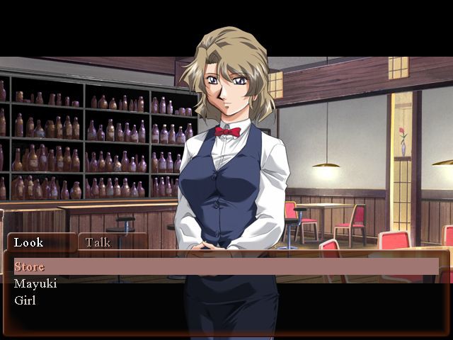 체인 잃어버린 발자취