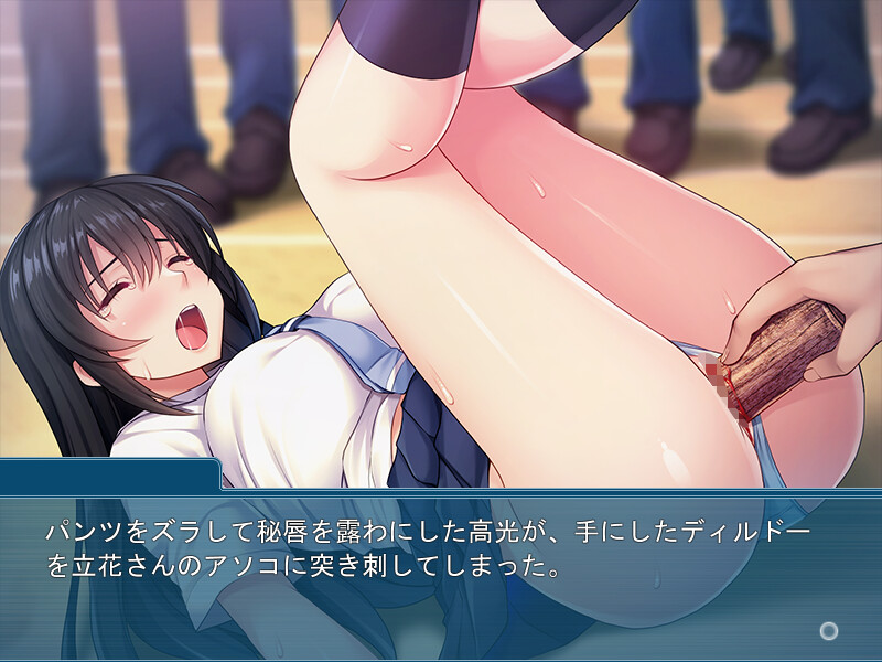 츄니뵤가 최면술을 쓸 수 있다면 ～착각 전학생의 에찌한 악신 소환술～