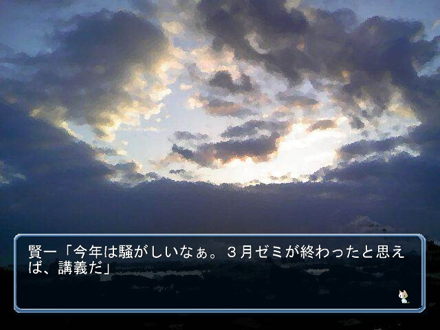 아스카 ～너를 좋아하는 단 하나의 영혼～