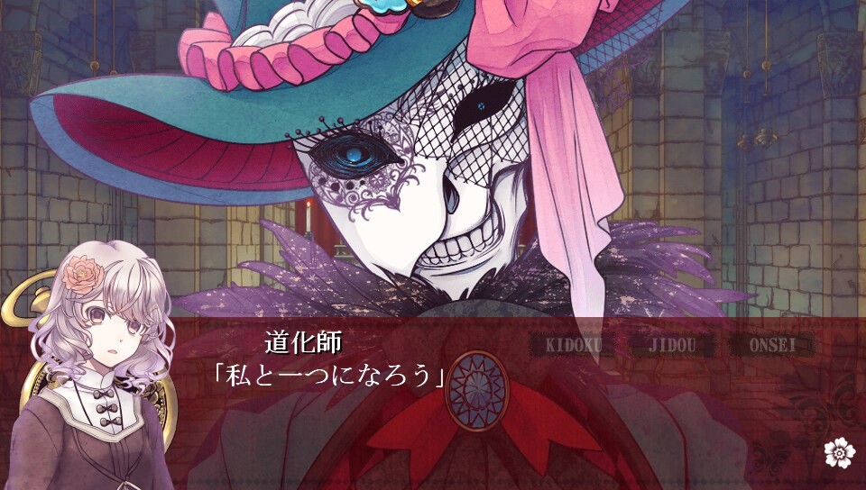 SWEET CLOWN ~오전 3시의 이상한 광대~