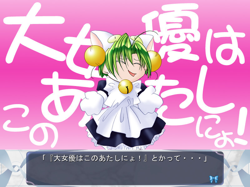 디 지 캐럿 판타지