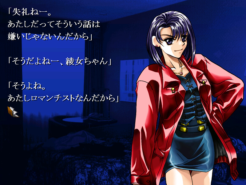 환수정 ～Crystal Fantasy～