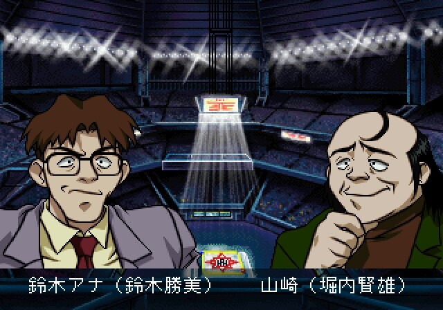 메탈 파이터 MIKU