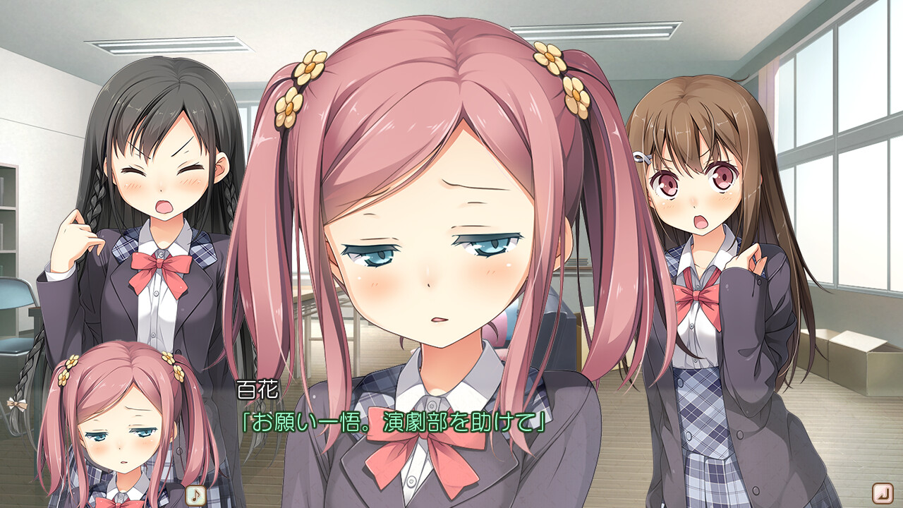 사랑하는 그녀의 서투른 무대