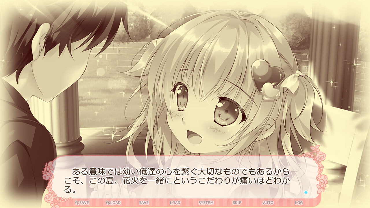 히메와 오토메의 질투 LOVE -반짝이는 여름 이야기!-