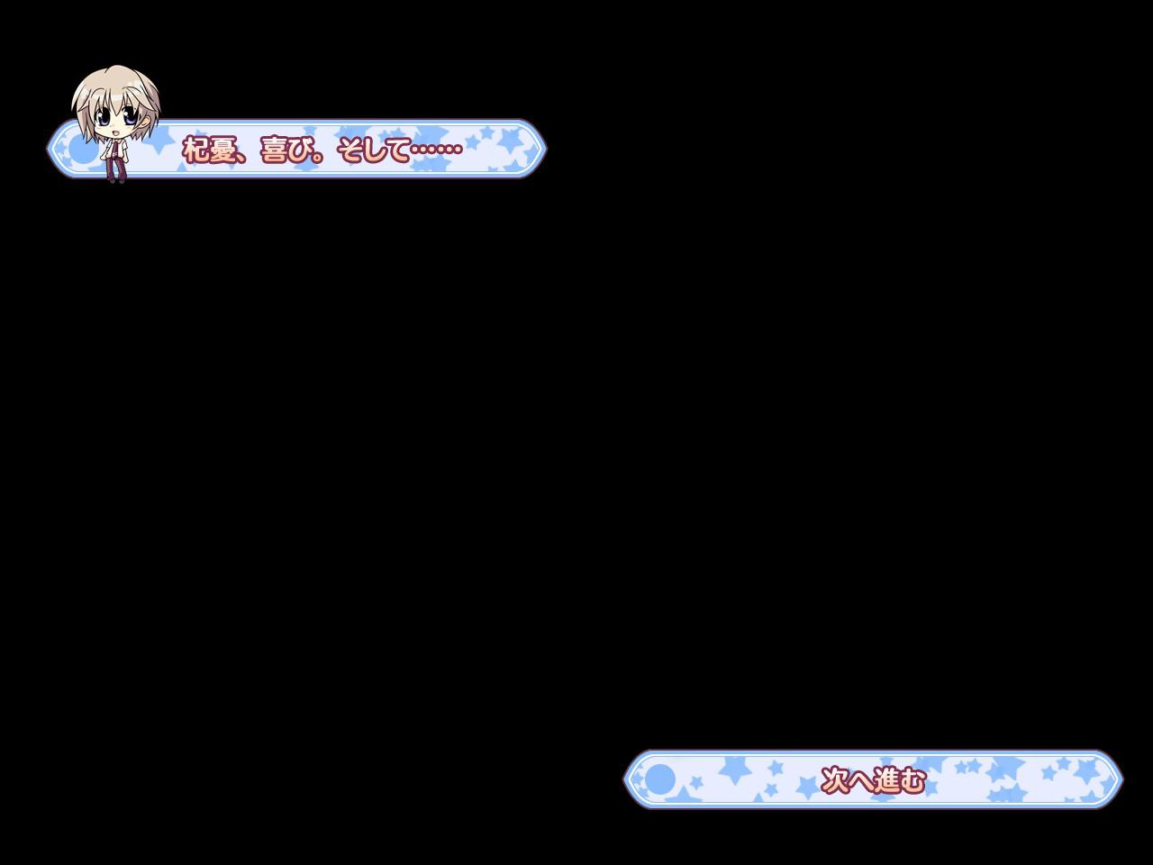 별하늘에 걸린 다리