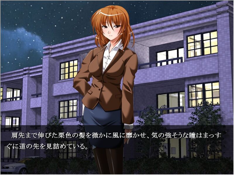 고발의 대가 사에키 카즈미