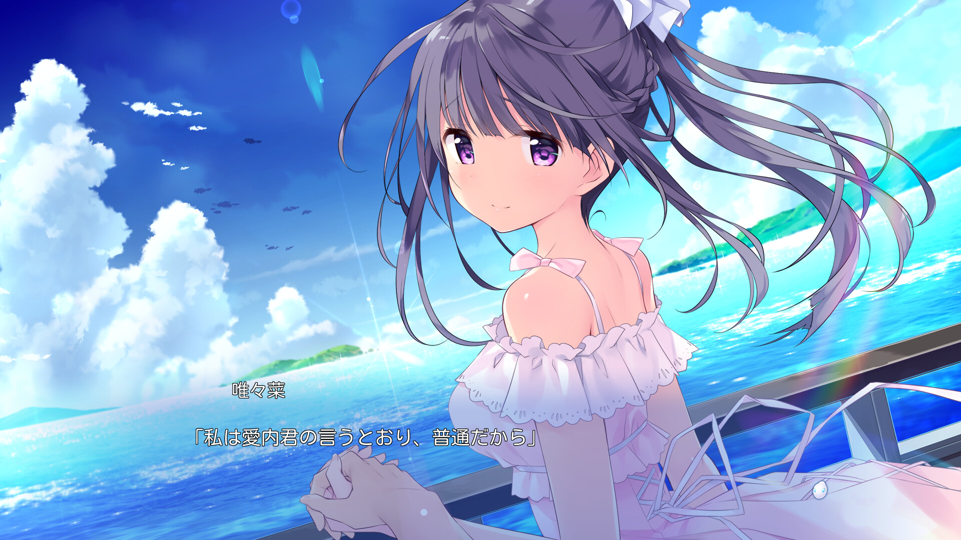 아인슈타인으로부터 사랑을 담아